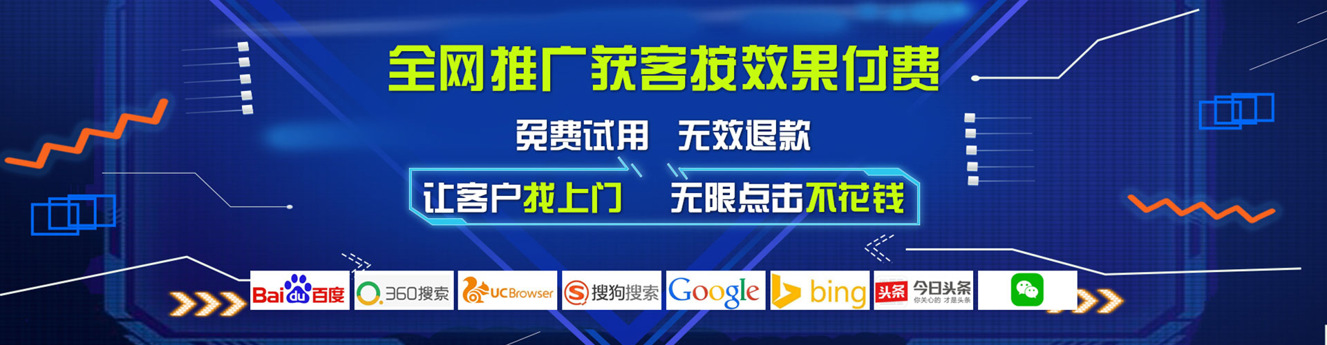 弥陀信息流广告