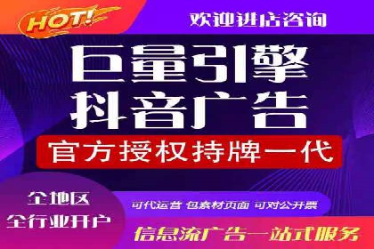 精准投放的秘诀：信息流优化师如何进行用户画像分析