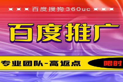 案例分享：如何利用百度推广实现业绩翻倍