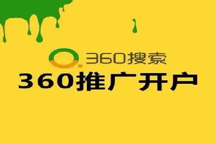 百度SEM代运营策略：如何精准投放广告