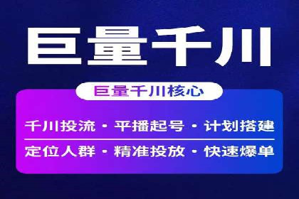 百度竞价效果监控与调整：案例分析及实战技巧